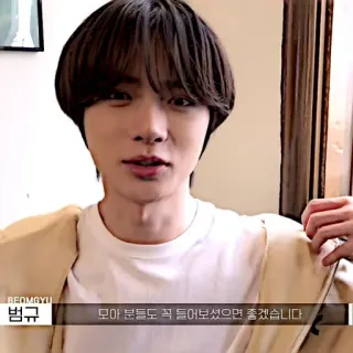 ❤️ Beomgyu 범규
모아 분들도 꼭 들어보셨으면 좋겠습니다 K-pop, Pop coréenne, Chanteur, Musique, Célébrité, Personne, Homme whatsapp sticker