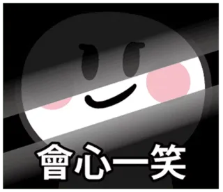 鬧鬧醬 telegram stickers