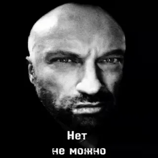 😒 Нет
не можно ruso, no, prohibido, retrato, serio, expresión telegram sticker