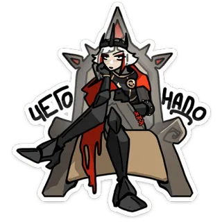Ульфгер :: @stickroom telegram stickers