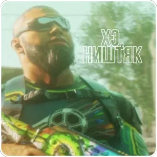 😎 Хэ ништяк man, sunglasses, gun whatsapp sticker