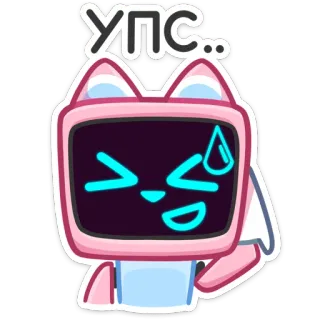😅 УПС.. robot, cute, pink, cat, tv screen, oops, sorry telegram sticker