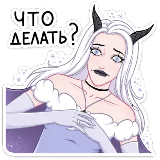 🤔 Что делать? demon meisje, anime stijl, vraag, verward, sticker, wit haar telegram sticker