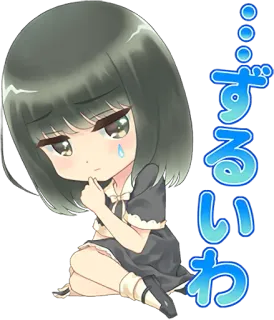 😨 ずるいわ Anime, Manga, Mignon, Fille, Triste, Pleurs, Japonais whatsapp sticker