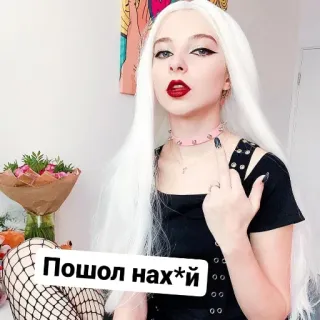 🖕 Пошел нах*й middle finger, offensive, russian, woman, swear word telegram sticker