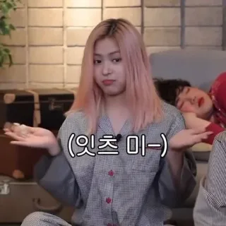 ✨  (있츠 미-)  女性, 韓国, ピンク髪, パジャマ, 混乱 whatsapp sticker