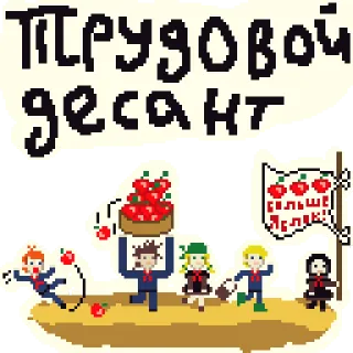 Чучело от @litobsession telegram stickers