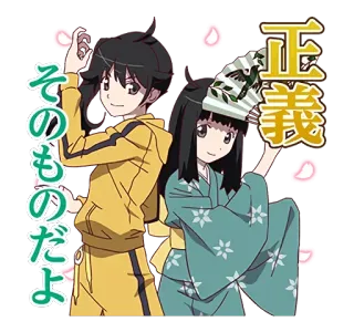 🙂 そのものだよ
正義 애니메이션, 일본어, 캐릭터, 아트, 스티커 telegram sticker