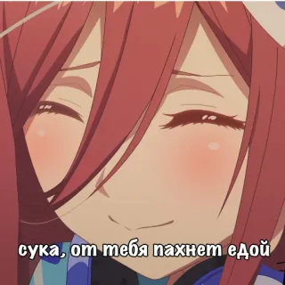 🥘 сука, от тебя пахнет едой Anime, Cartone animato, Personaggio, Arte telegram sticker
