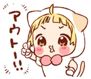 😗 アウト！！ Katze, Anime, Kawaii, Mädchen, süß whatsapp sticker