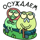 🤩 telegram sticker