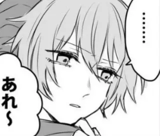 🤔 あれ〜 Anime, Manga, Japoński, Sztuka, Postać telegram sticker
