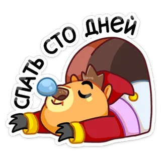 Сурок Билл (@TgSticker) telegram stickers