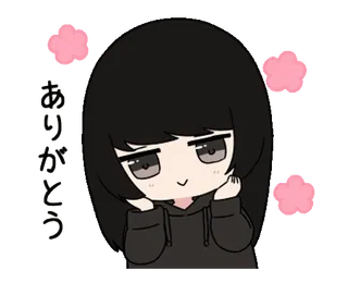 ☺️ ありがとう Anime, Mädchen, Süß, Danke, Japanisch whatsapp sticker
