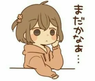 😶 まだかなぁ… esperando, aburrido, anime, linda, chica, pensativa, anhelo telegram sticker