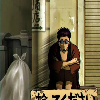 😔 拾うイノださい Anime, Mann, Straße, Urban telegram sticker