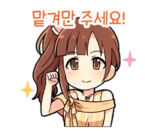 シンデレラ Vo.6 telegram stickers