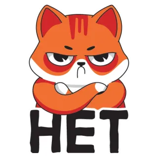 Очень весело telegram stickers