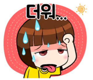 😫 더워... pocenie się, gorąco, słońce, zmęczony, kreskówka telegram sticker