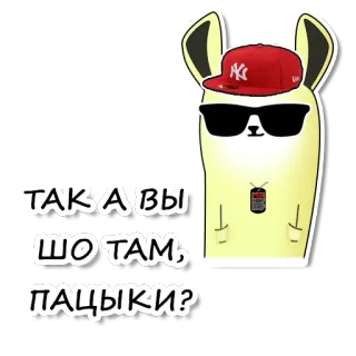 😏 ТАКА ВЫ ШО ТАМ, ПАЦЫКИ? kartun, kelinci, topi, kacamata hitam, cyrillic telegram sticker