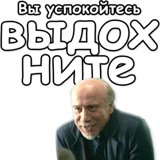 🚑 Вы успокойтесь 
ВЫДОХНИТЕ мужчина, успокойся, выражение лица, лицо telegram sticker