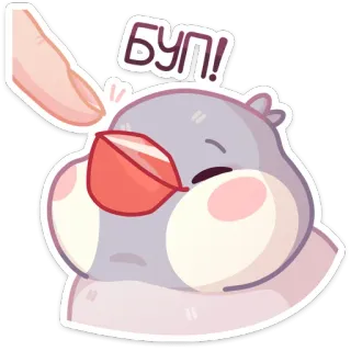 ☺️ БУП! vogel, schattig, dier, cartoon, huisdier, sticker telegram sticker
