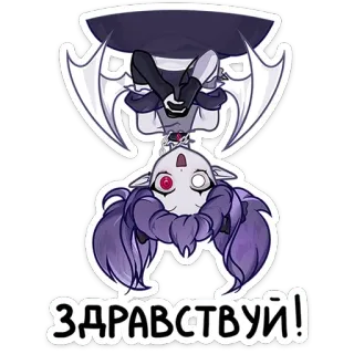 🙃 ЗДРАВСТВУЙ! vampire, greeting, monster, cartoon, bat, cute, creature telegram sticker