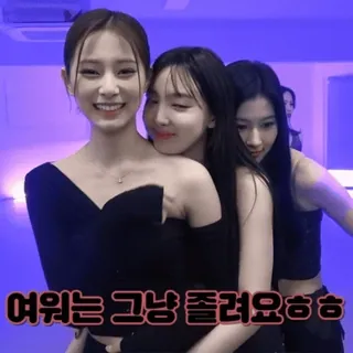 🌄 여위는 그냥 졸려요ㅎㅎ whatsapp sticker
