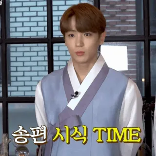 🍇 송편 시식 TIME Koreanisch, Mann, Tracht, Hanbok, Songpyeon whatsapp sticker