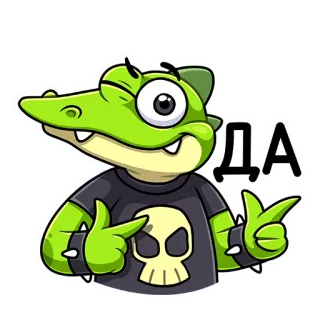 😉 ДА jacaré desenho, caveira, personagem, verde, adesivo telegram sticker