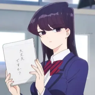 😶 Komi Shouko Komi Can't Communicate 大丈夫ですか？ 애니메이션, 코미 양은 커뮤증입니다, 코미 쇼코, 귀여운, 교복 telegram sticker