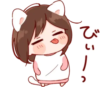 💭 びいー милый, кот, аниме, сонный, язык, стикер, японский telegram sticker