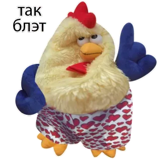 ☝ так блэт Huhn, Plüsch, Vogel, Russisch, Schimpfwort telegram sticker