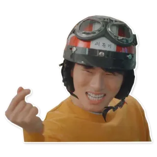 ❤️ 이준기 coréen, casque, lunettes, cœur avec les doigts, personne, homme telegram sticker