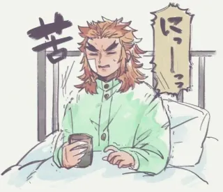 🌟 苦 anime, manga, hospital, sick, art telegram sticker