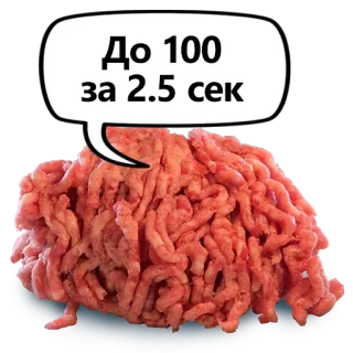 хруст-pack telegram stickers