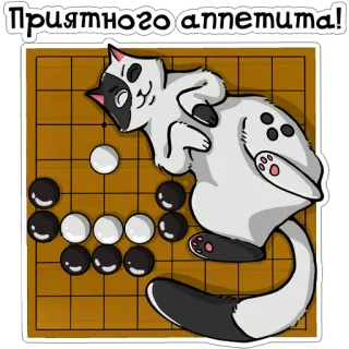 GoGame by Arnkel whatsapp stickers
