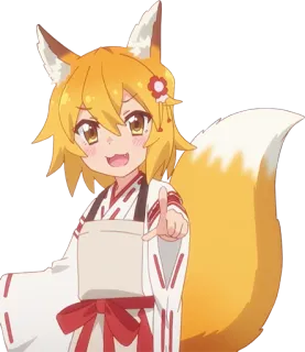 😃 Senko The Helpful Fox Senko-san Anime, Volpe, Carino, Orecchie, Coda, Kemonomimi telegram sticker