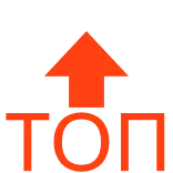 🔝