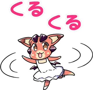 💃 くるくる 동물, 귀여운, 스티커, 일본어, くるくる telegram sticker