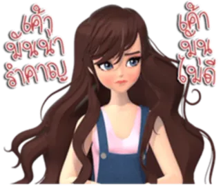 😕 เค้า
มันน้ารำคาญ
เค้า
หมม
เมลี kreskówka, dziewczyna, naklejka, tajski telegram sticker