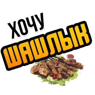 Хочу @StikeryTG telegram stickers