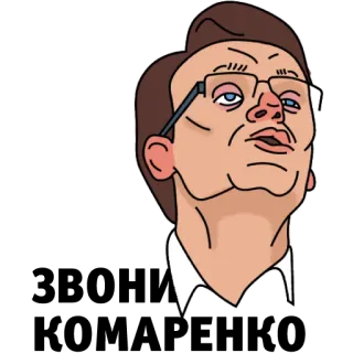 🗣 political figure, caricature, portrait, drawing, artwork telegram sticker