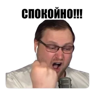 💪 спокойно!!! spokojny, twarz, mężczyzna telegram sticker