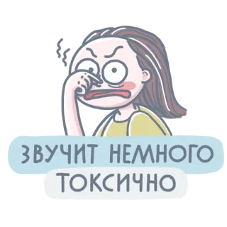 Selfreflexia whatsapp stickers