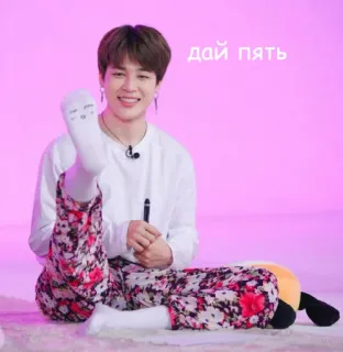 🖐 Jimin дай пять kpop, jimin, bts, russian, high five, celebrity telegram sticker