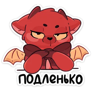 😈 ПОДЛЕНЬКО Cartoon, Duivel, Schattig, Dier, Rood telegram sticker