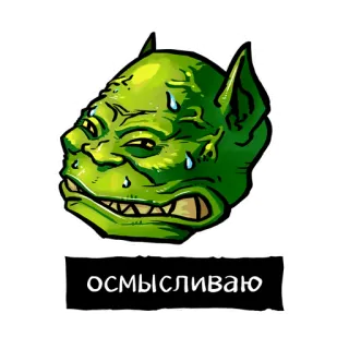🤔 осмысливаю gobelin, pensif, russe, sticker, personnage, sueur, vert telegram sticker