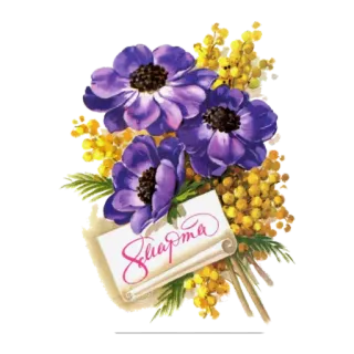 🙂 8 марта flores, saudação, 8 de março, dia internacional da mulher, mimosa telegram sticker