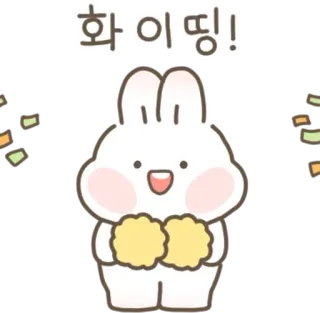 또앙이는 네가 좋아! 2 By @KakaoEmoticon telegram stickers